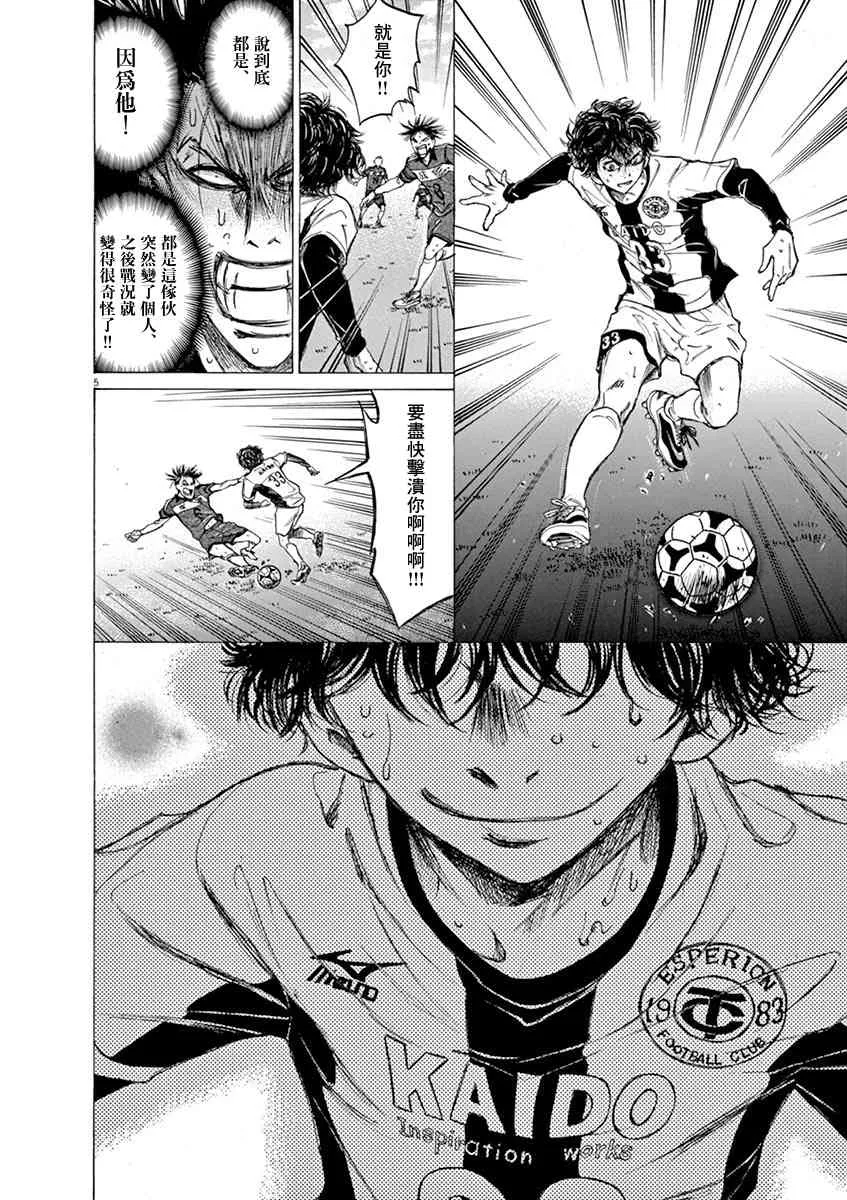 55话 第5页