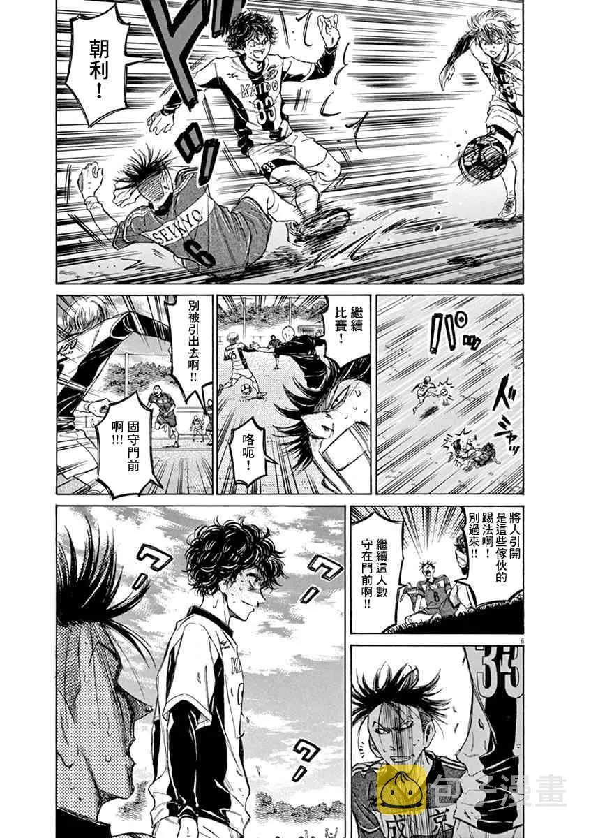 55话 第6页