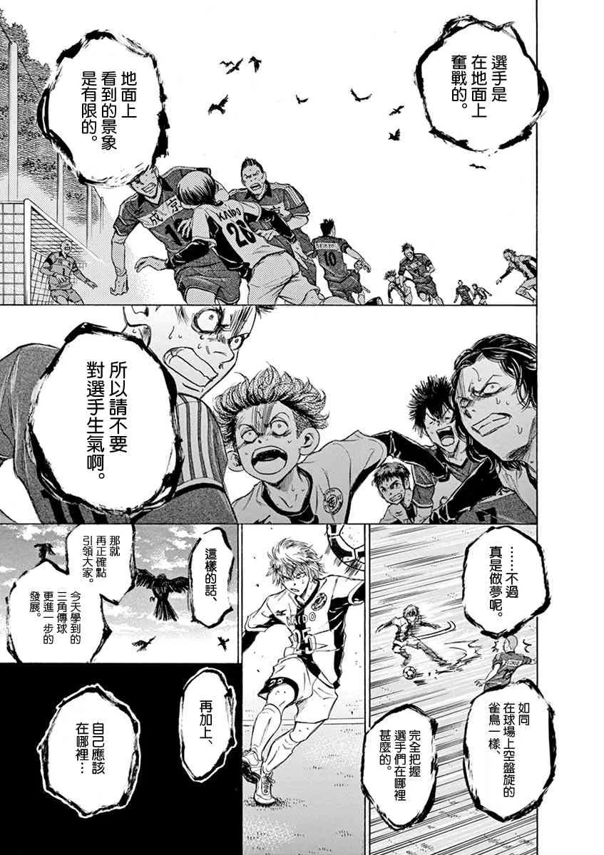 55话 第10页