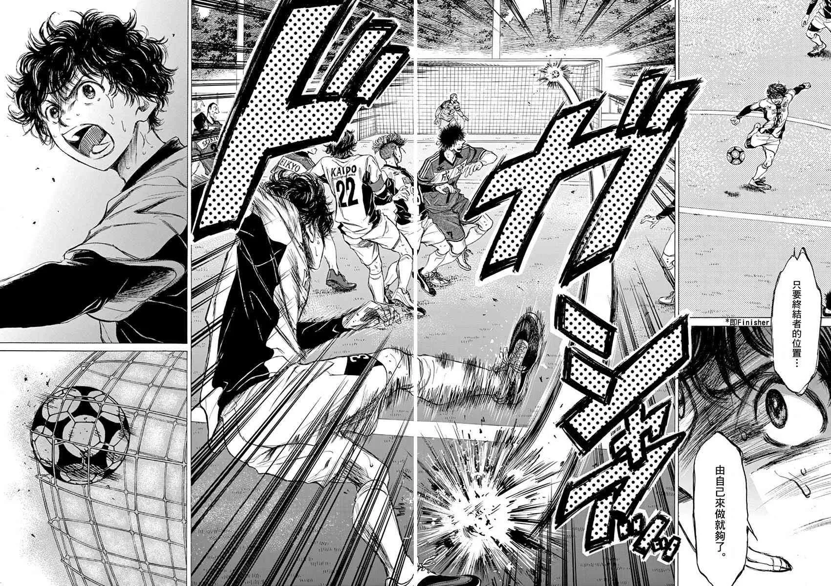 55话 第12页