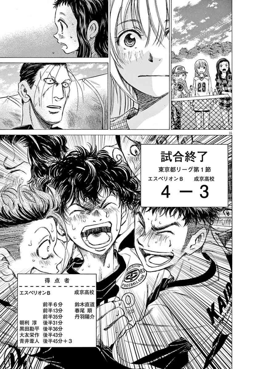 55话 第14页