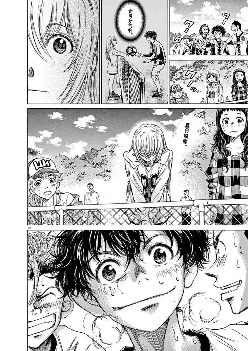 55话 第17页