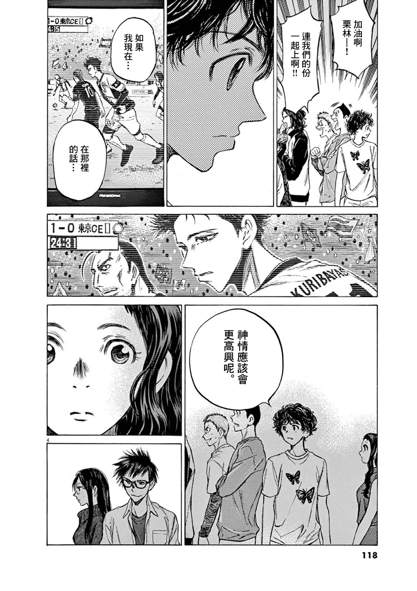 57话 第4页