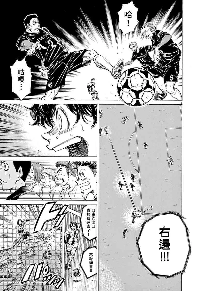 57话 第11页