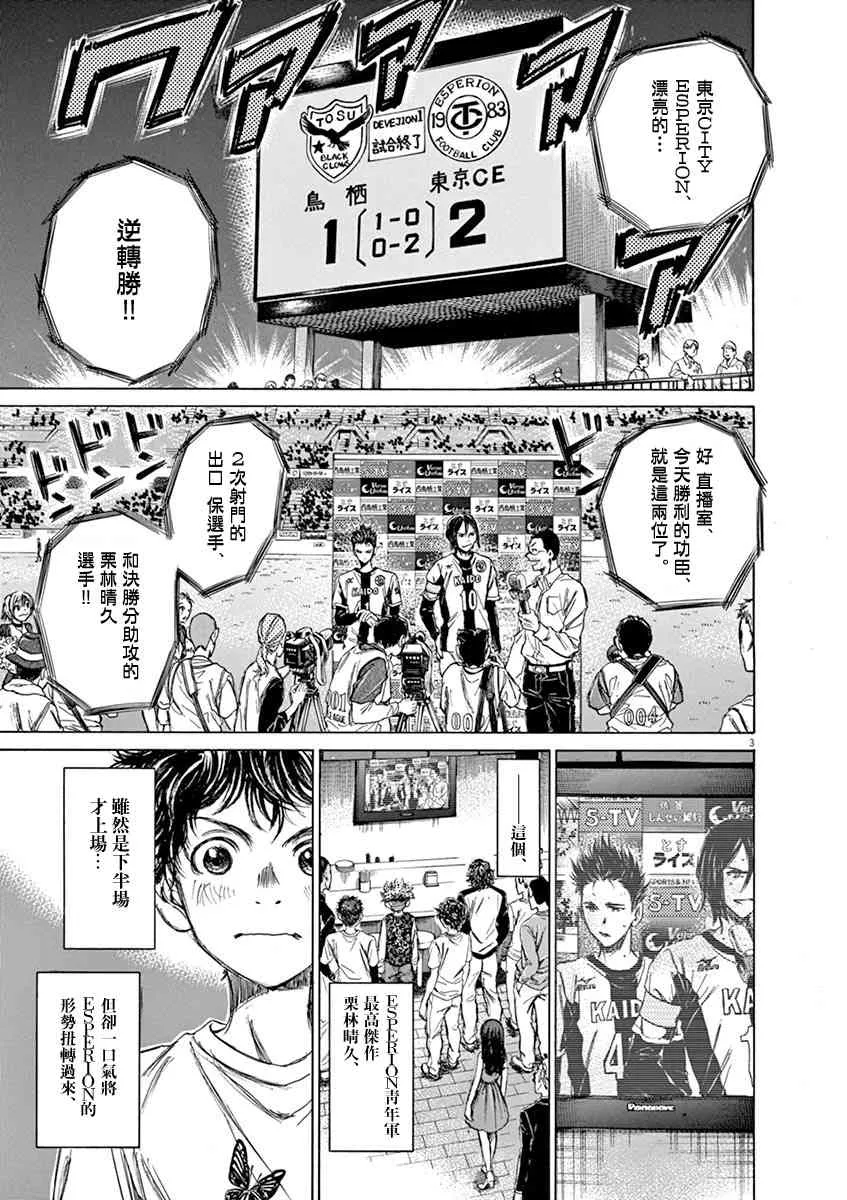 58话 第3页