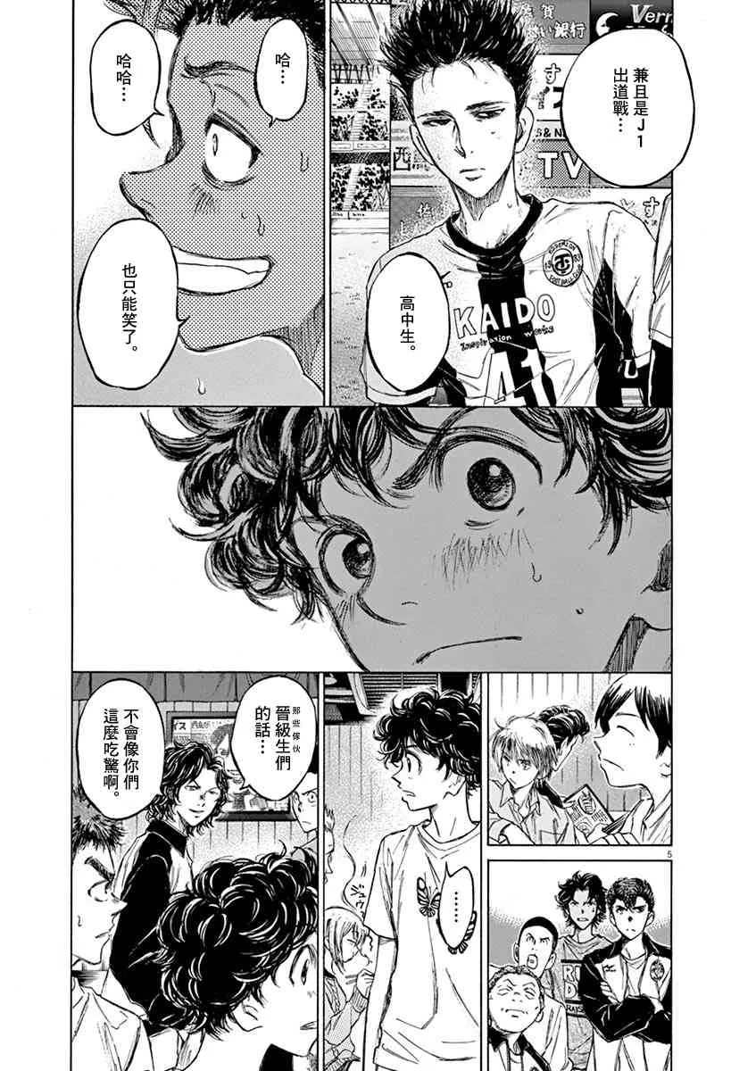 58话 第5页