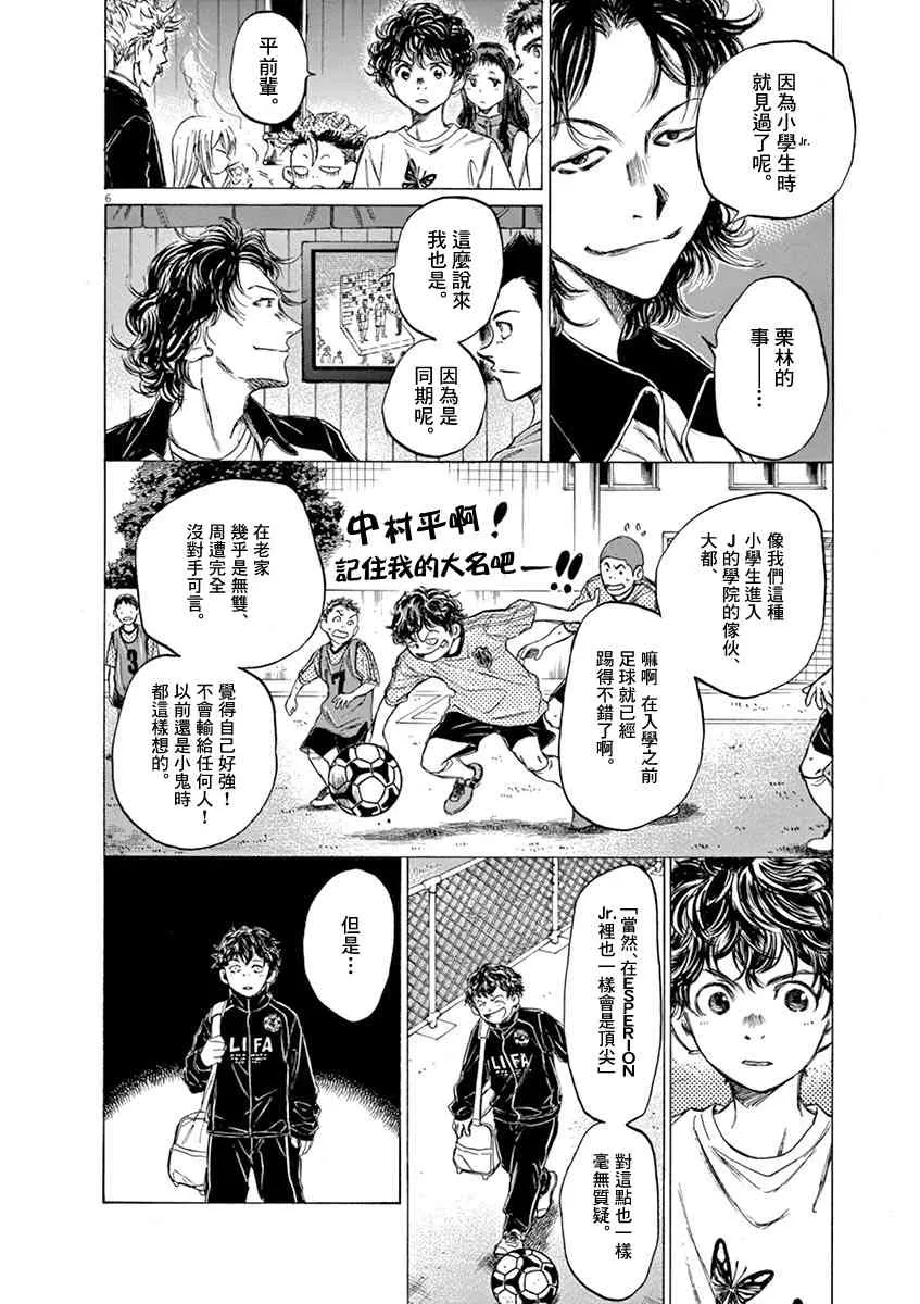 58话 第6页