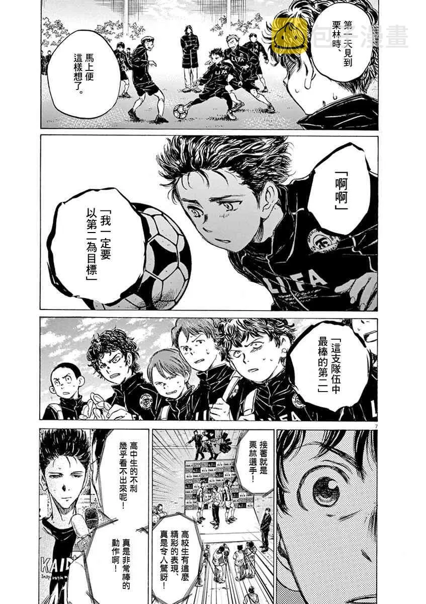 58话 第7页
