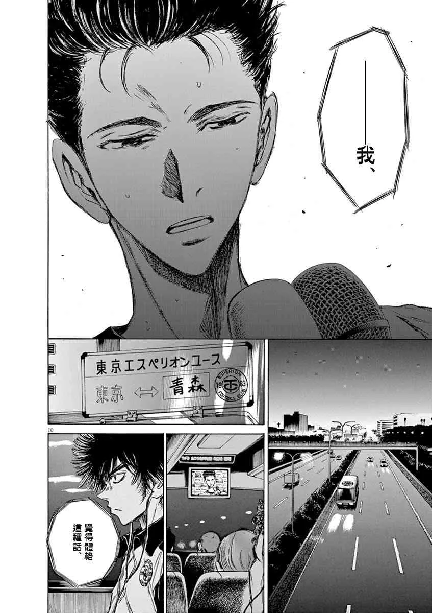 58话 第10页