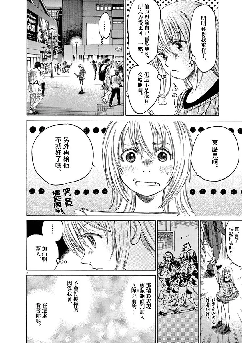 59话 第2页