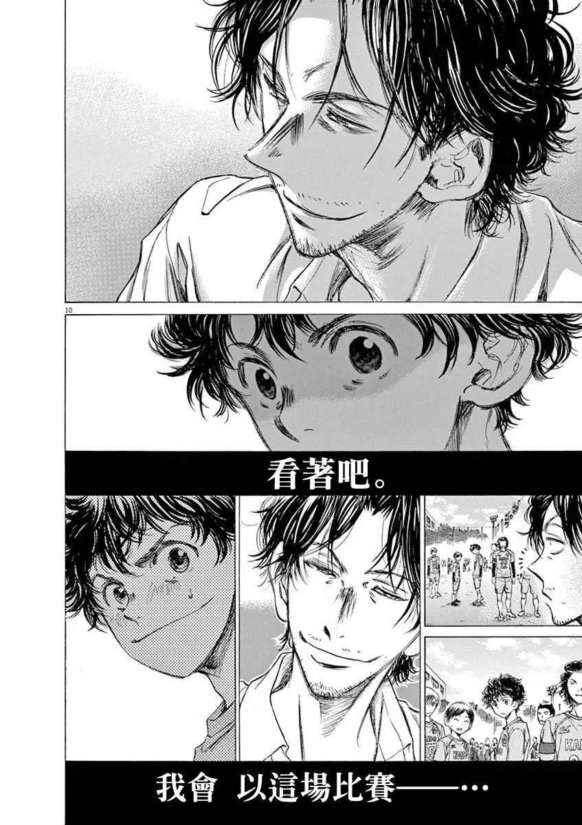 59话 第10页