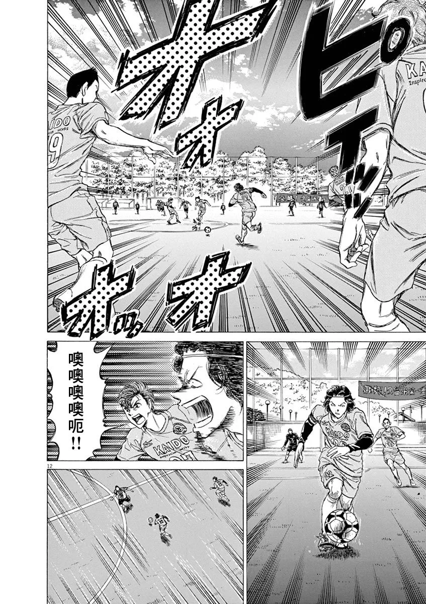 59话 第12页