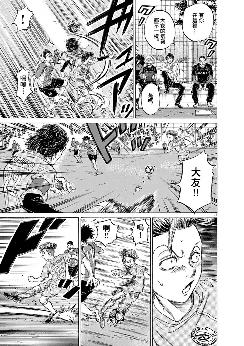 59话 第13页