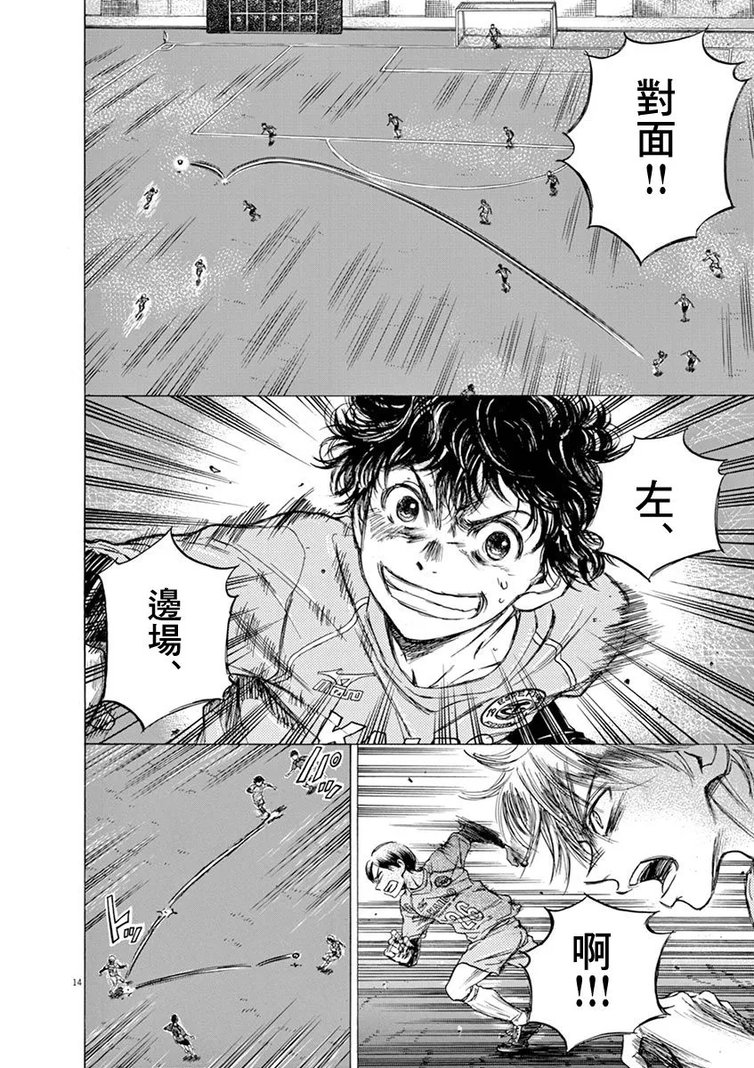59话 第14页