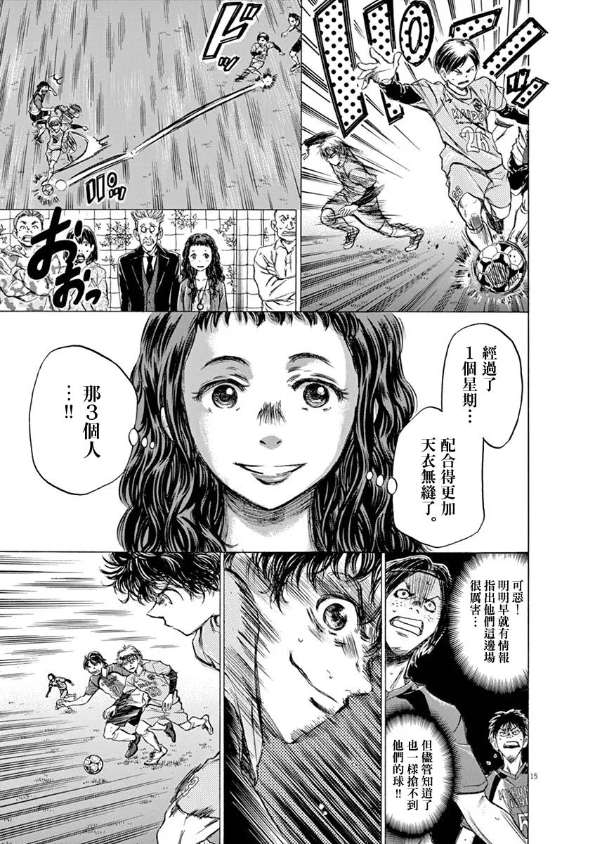59话 第15页