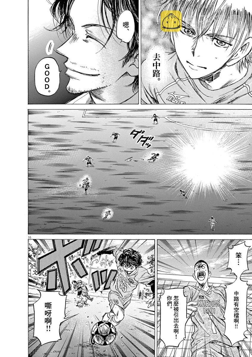 59话 第16页