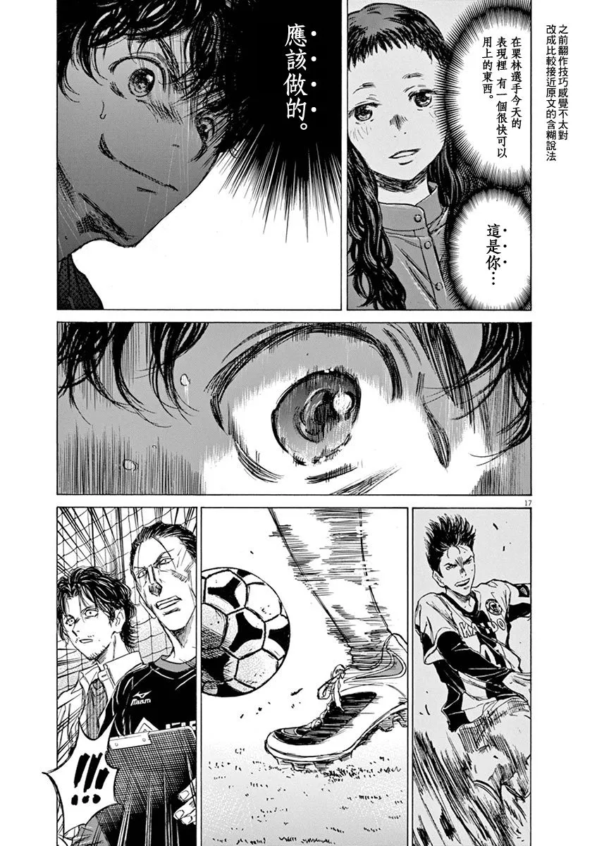 59话 第17页