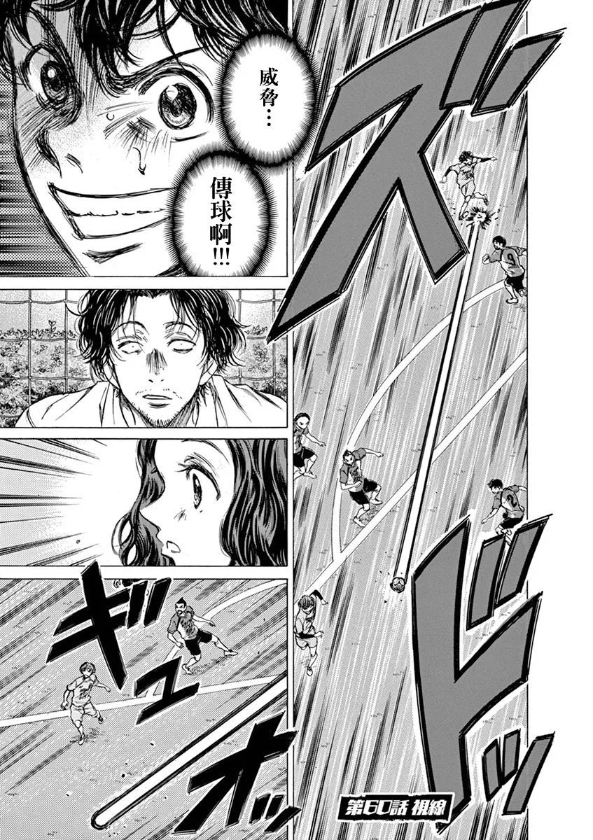 60话 第1页