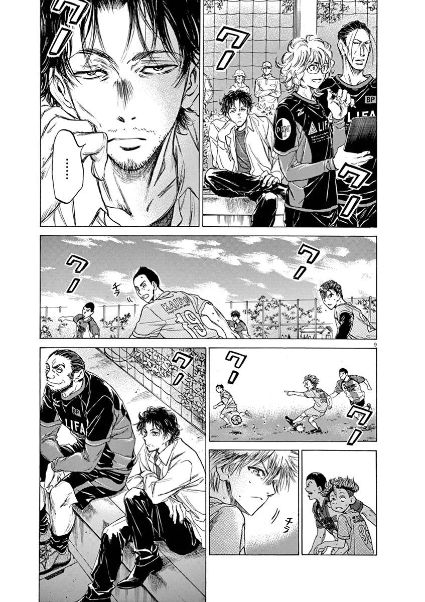 60话 第9页
