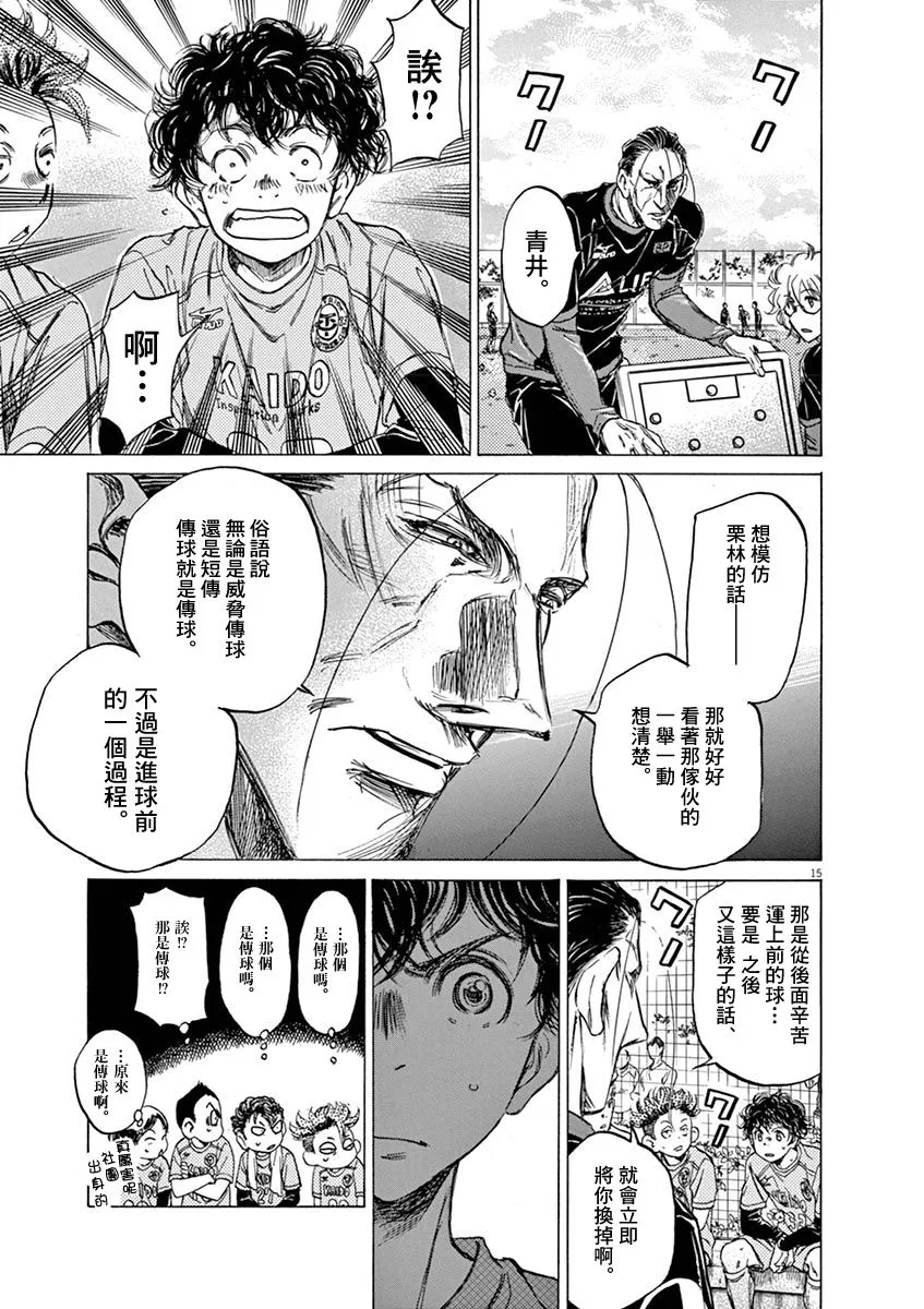 60话 第15页