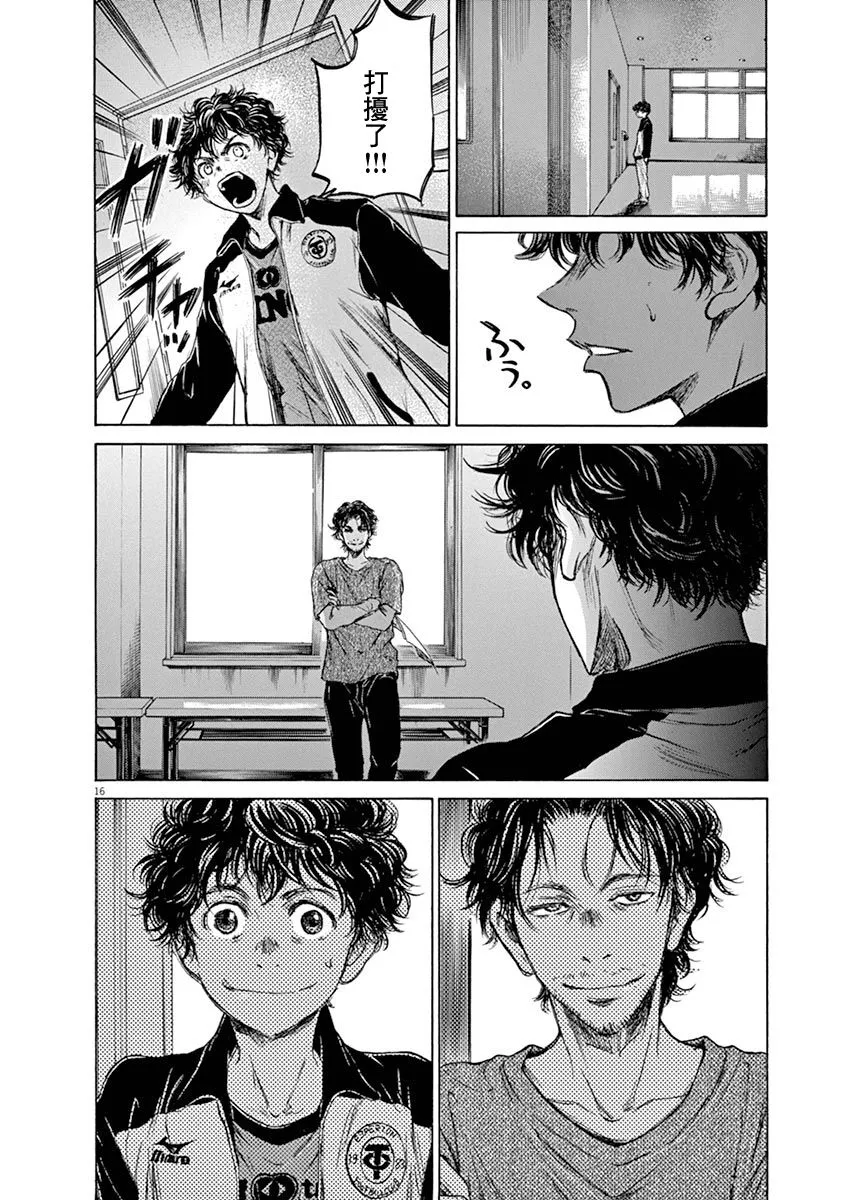 61话 第14页