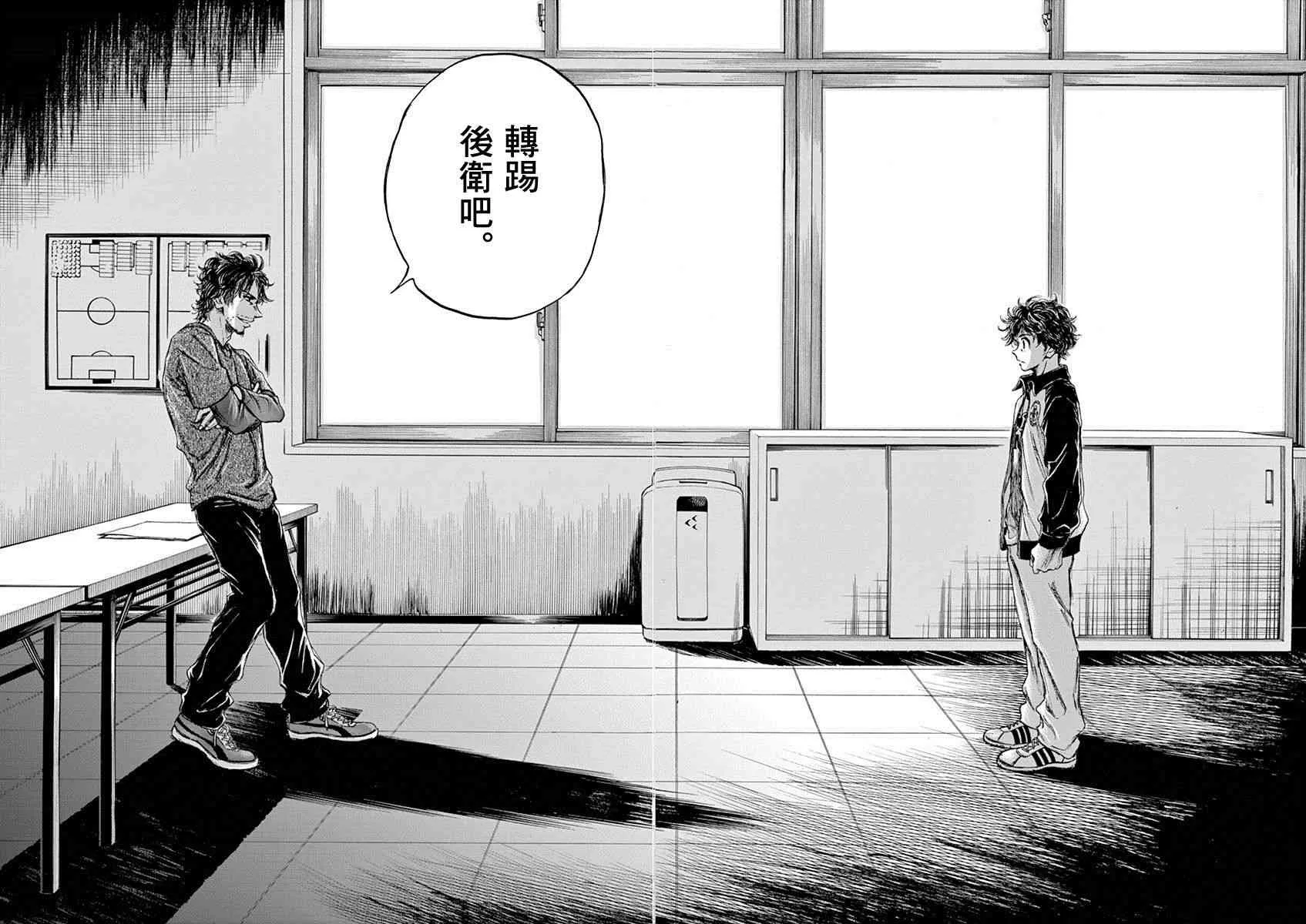 61话 第18页