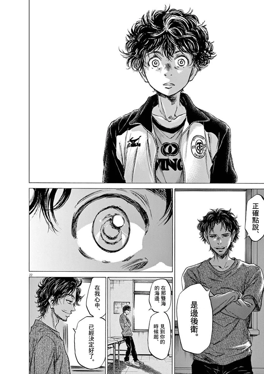 61话 第19页