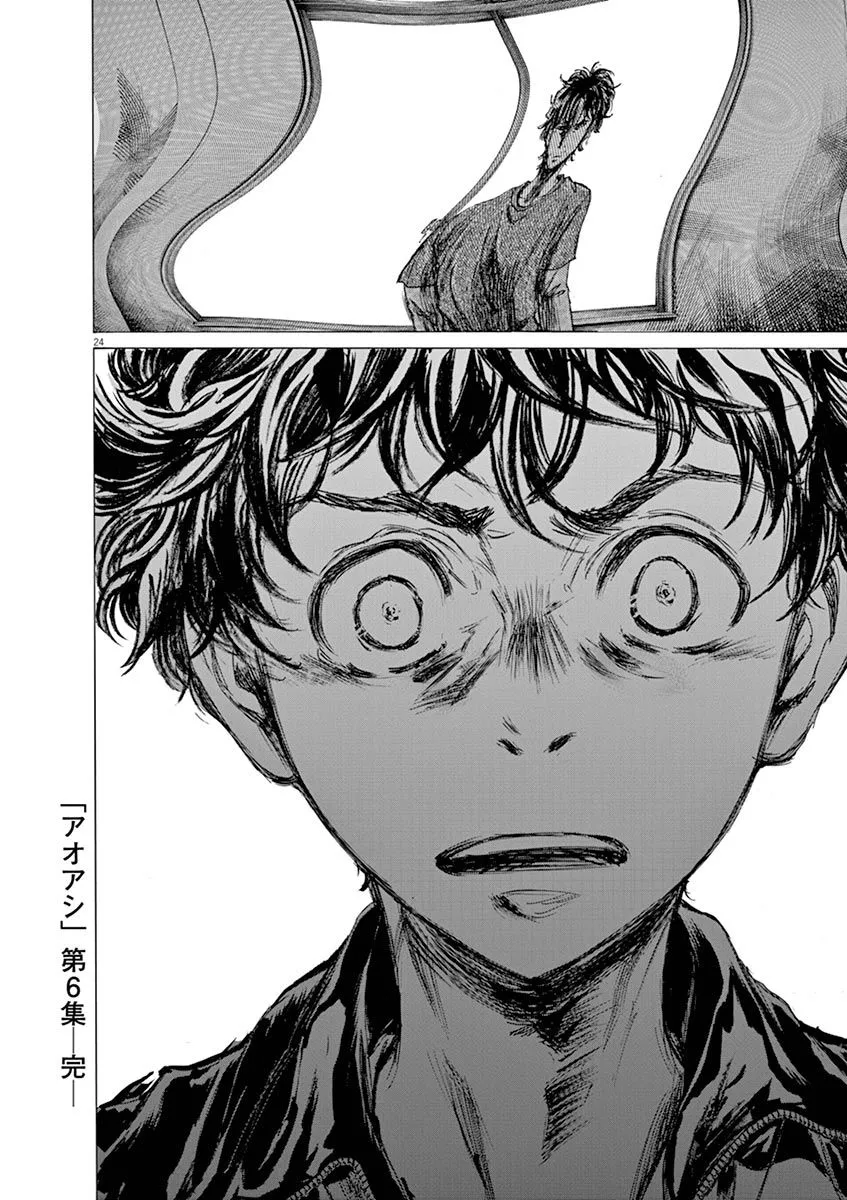 61话 第21页