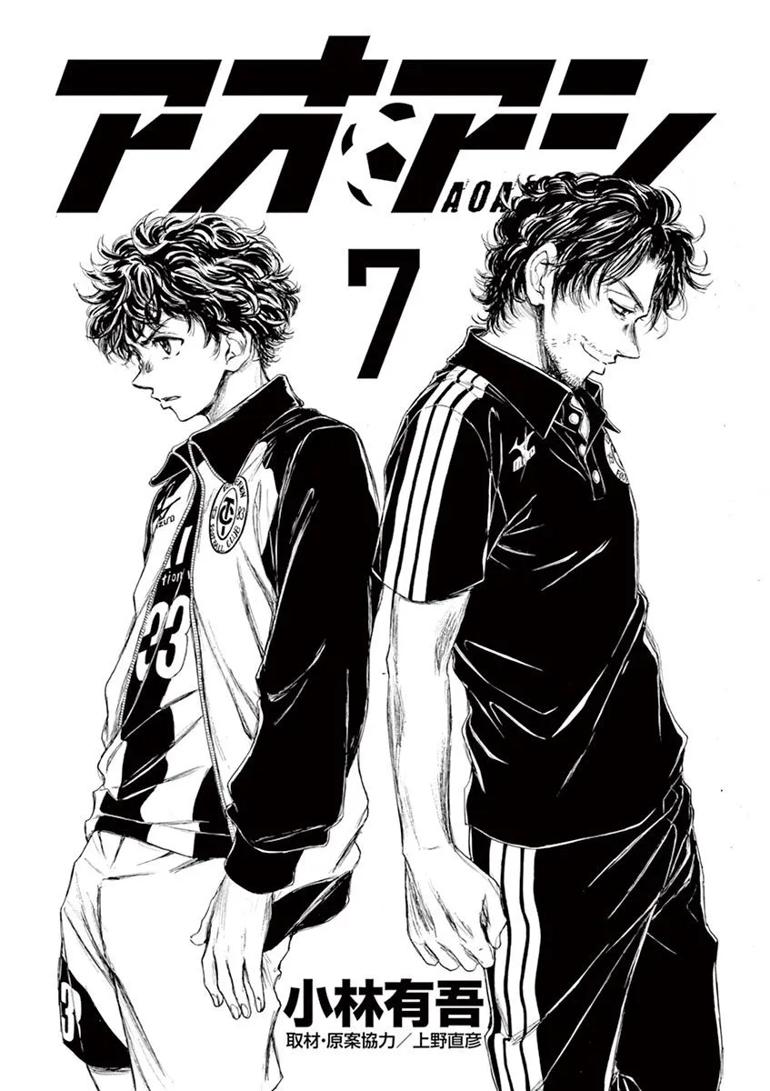 62话 第2页