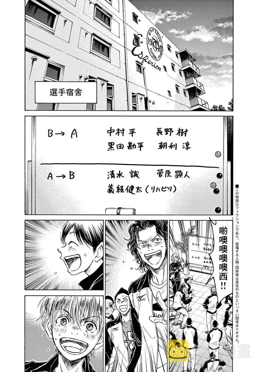 62话 第5页
