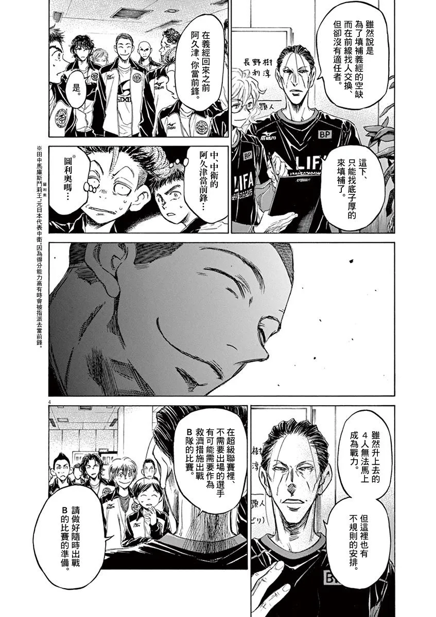 62话 第6页