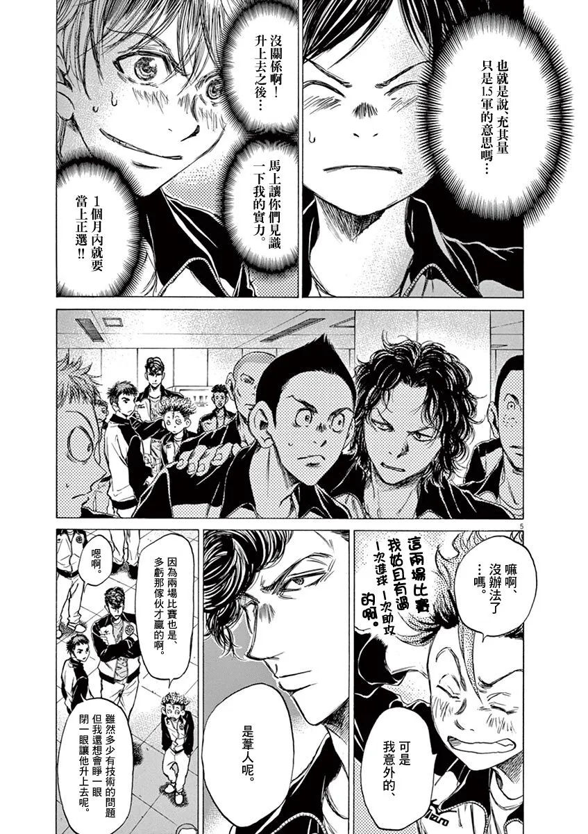 62话 第7页