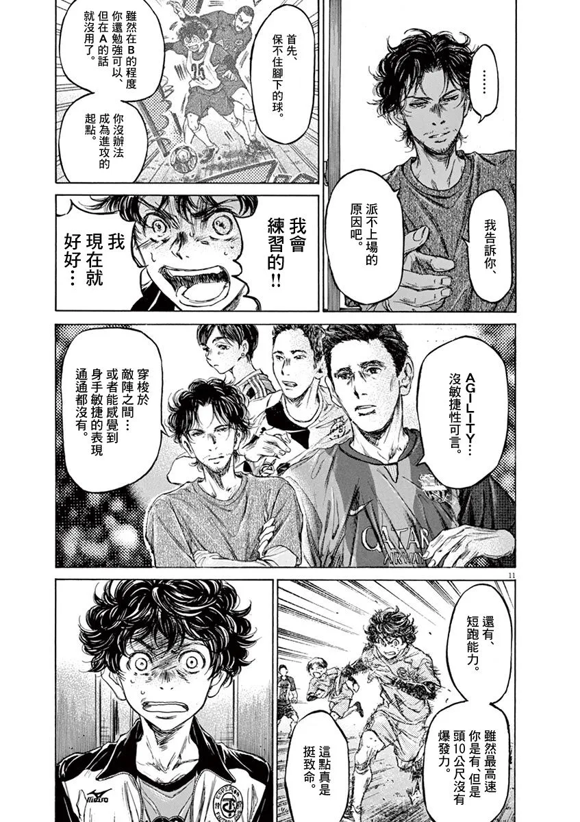 62话 第13页
