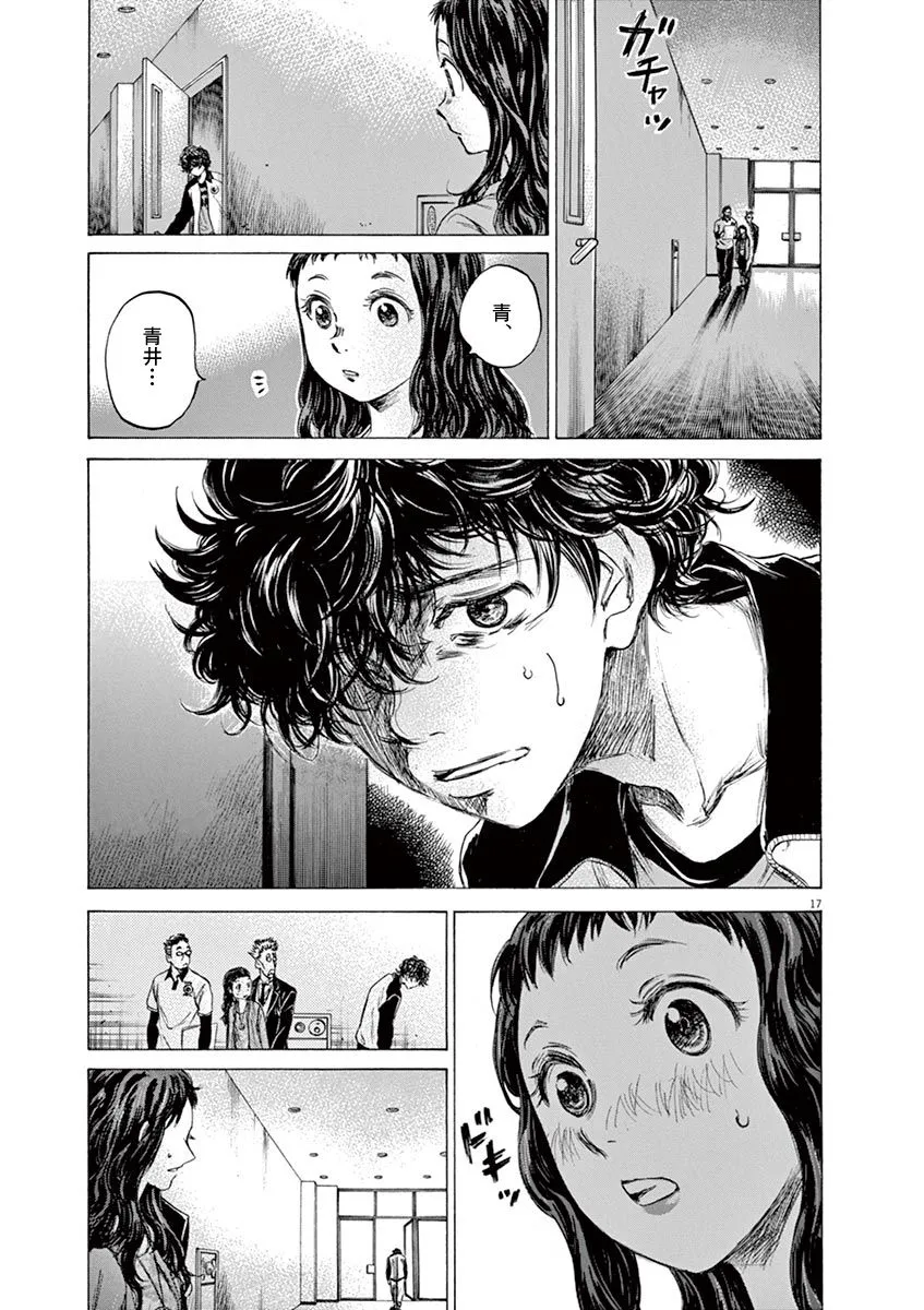62话 第19页