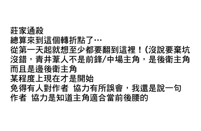 62话 第21页