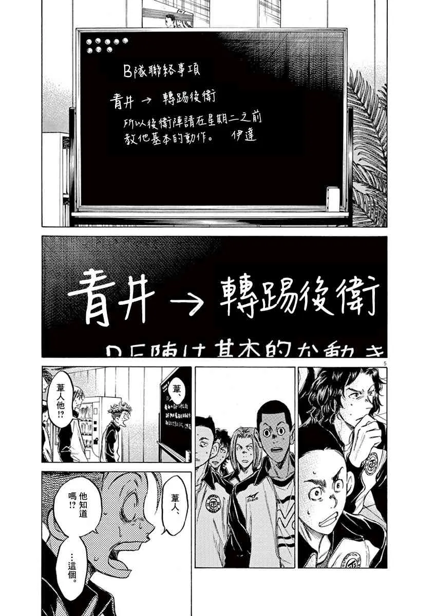 63话 第5页