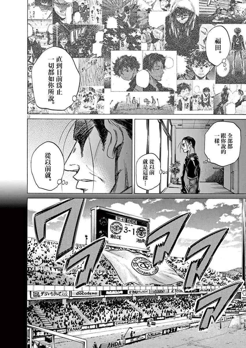 63话 第12页