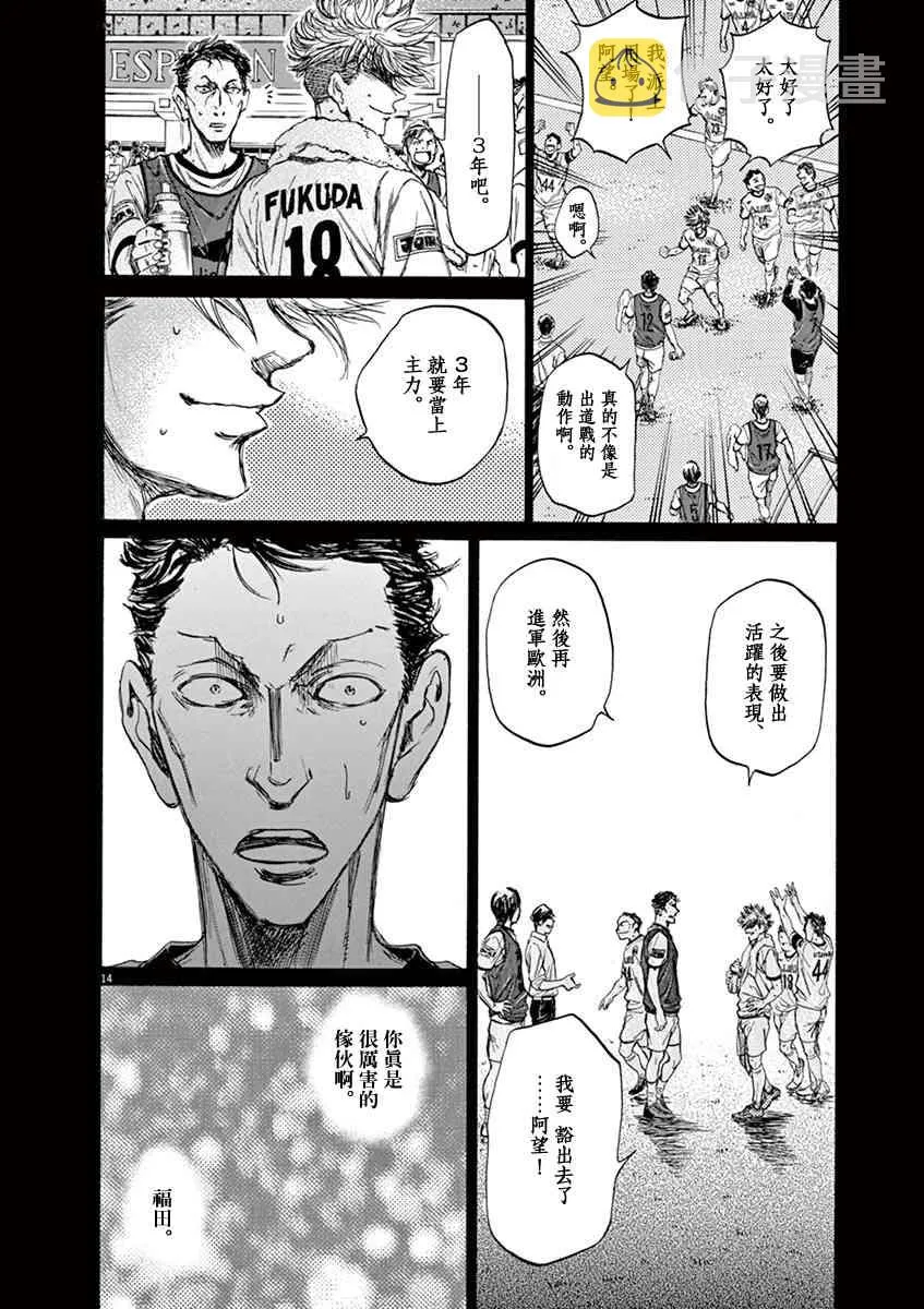 63话 第14页
