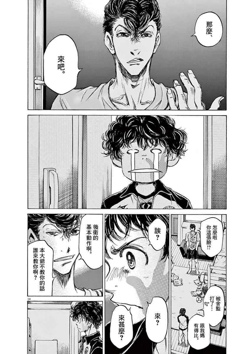 65话 第13页