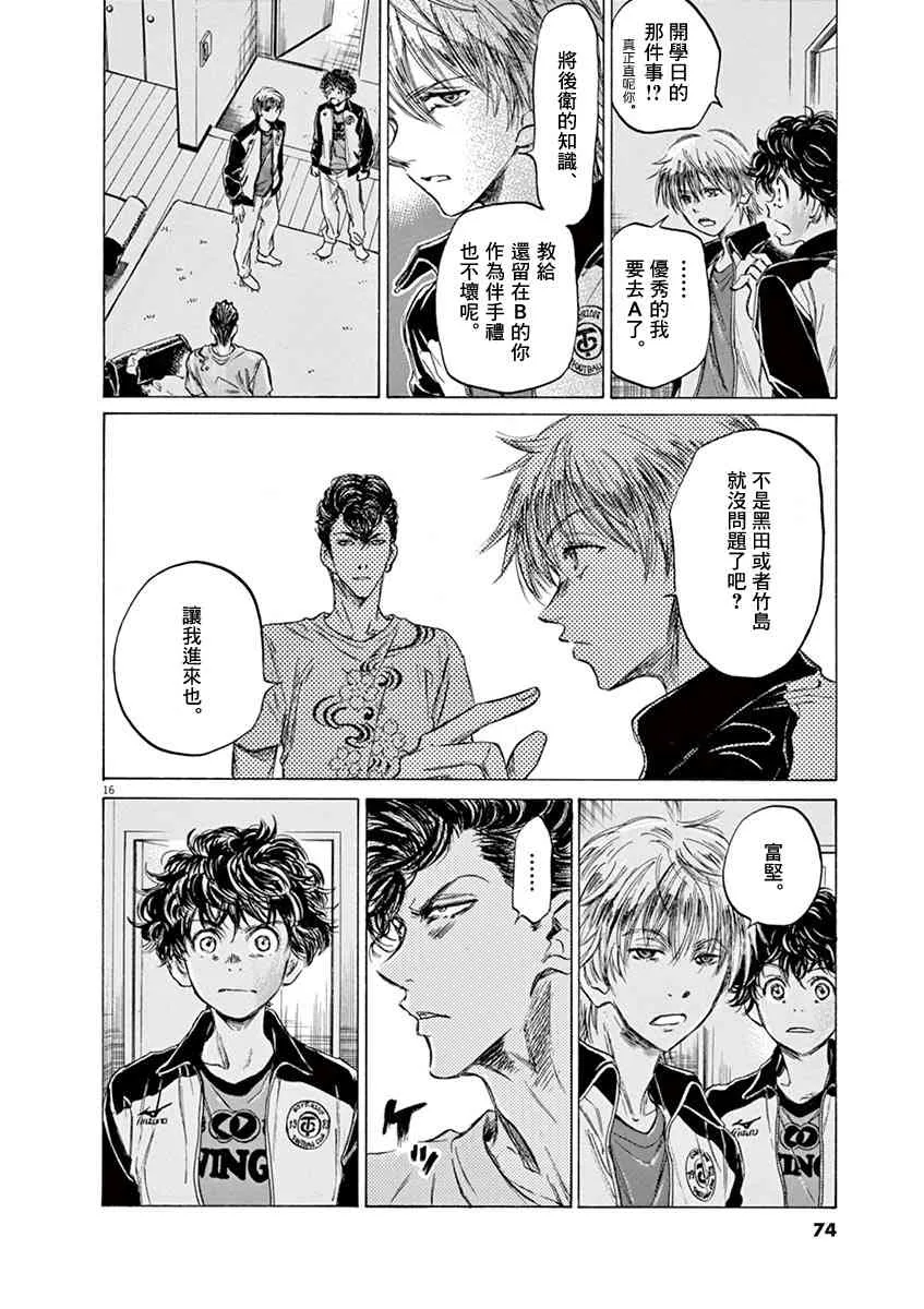 65话 第15页