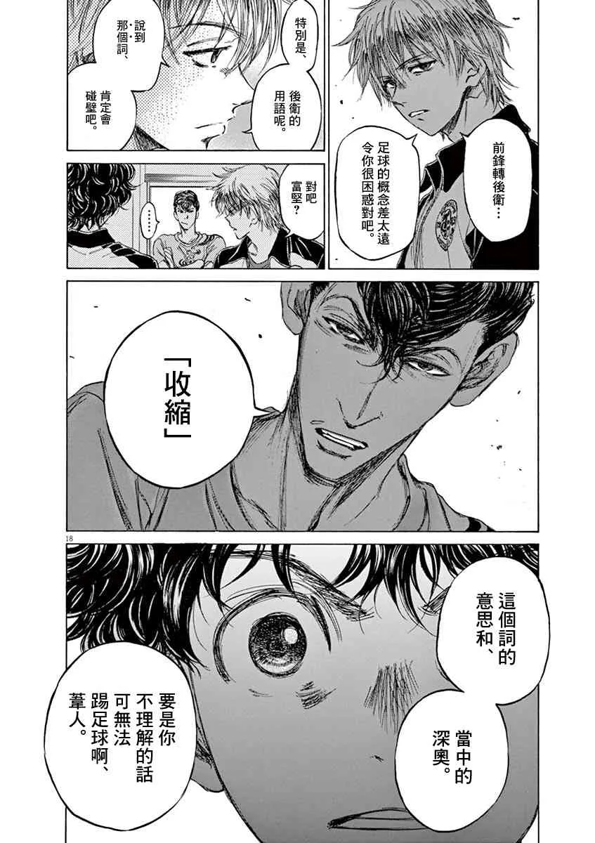 65话 第17页