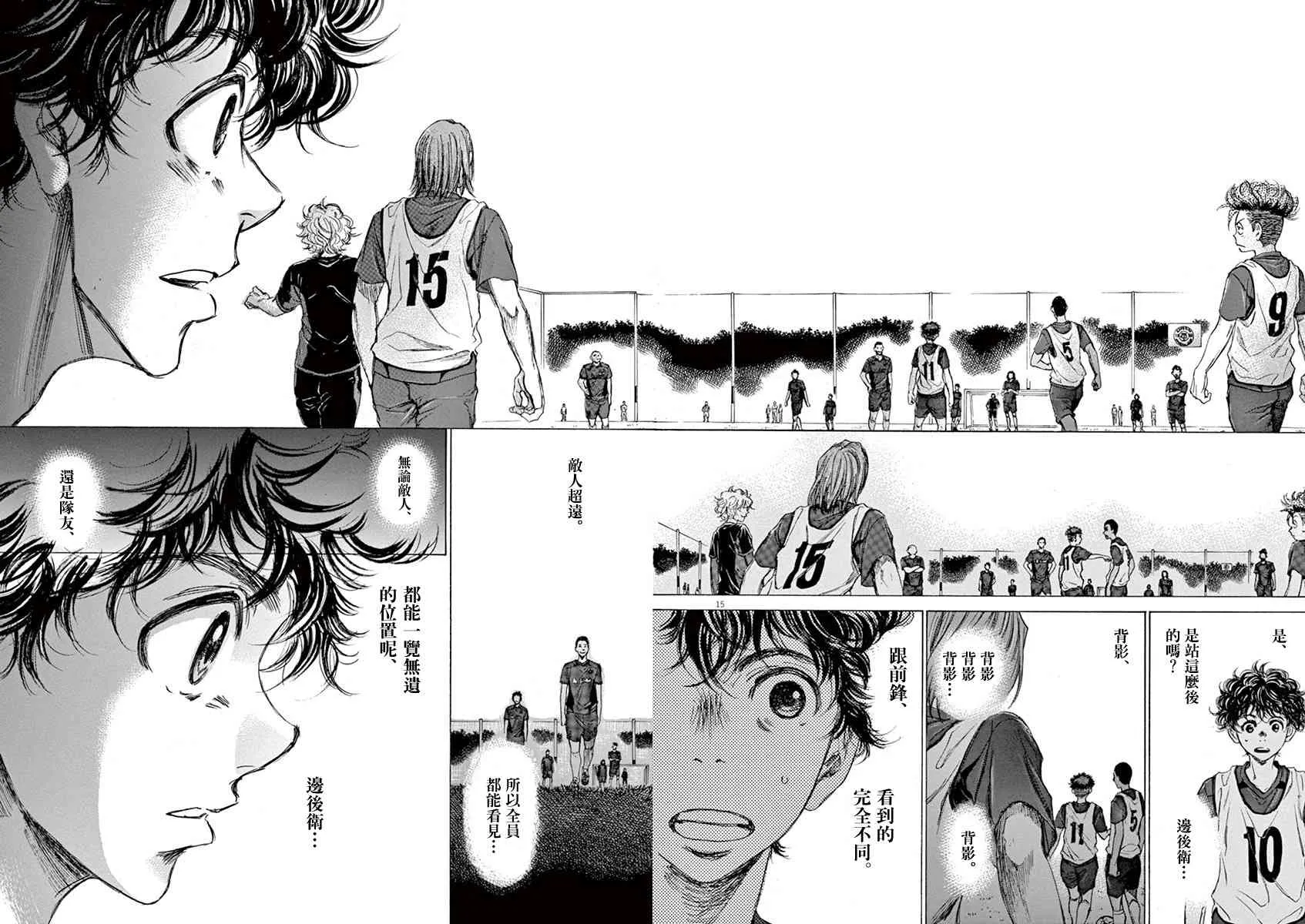 66话 第15页