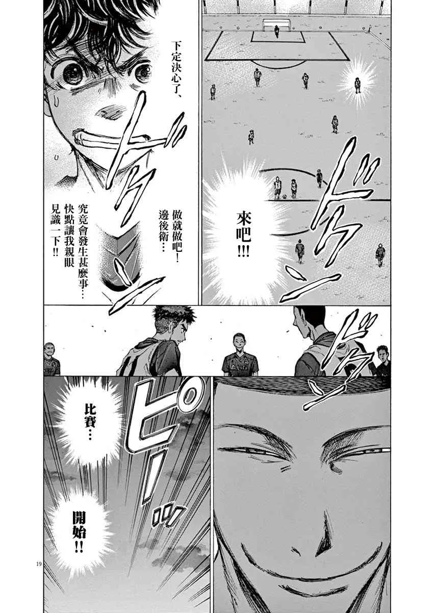 66话 第18页