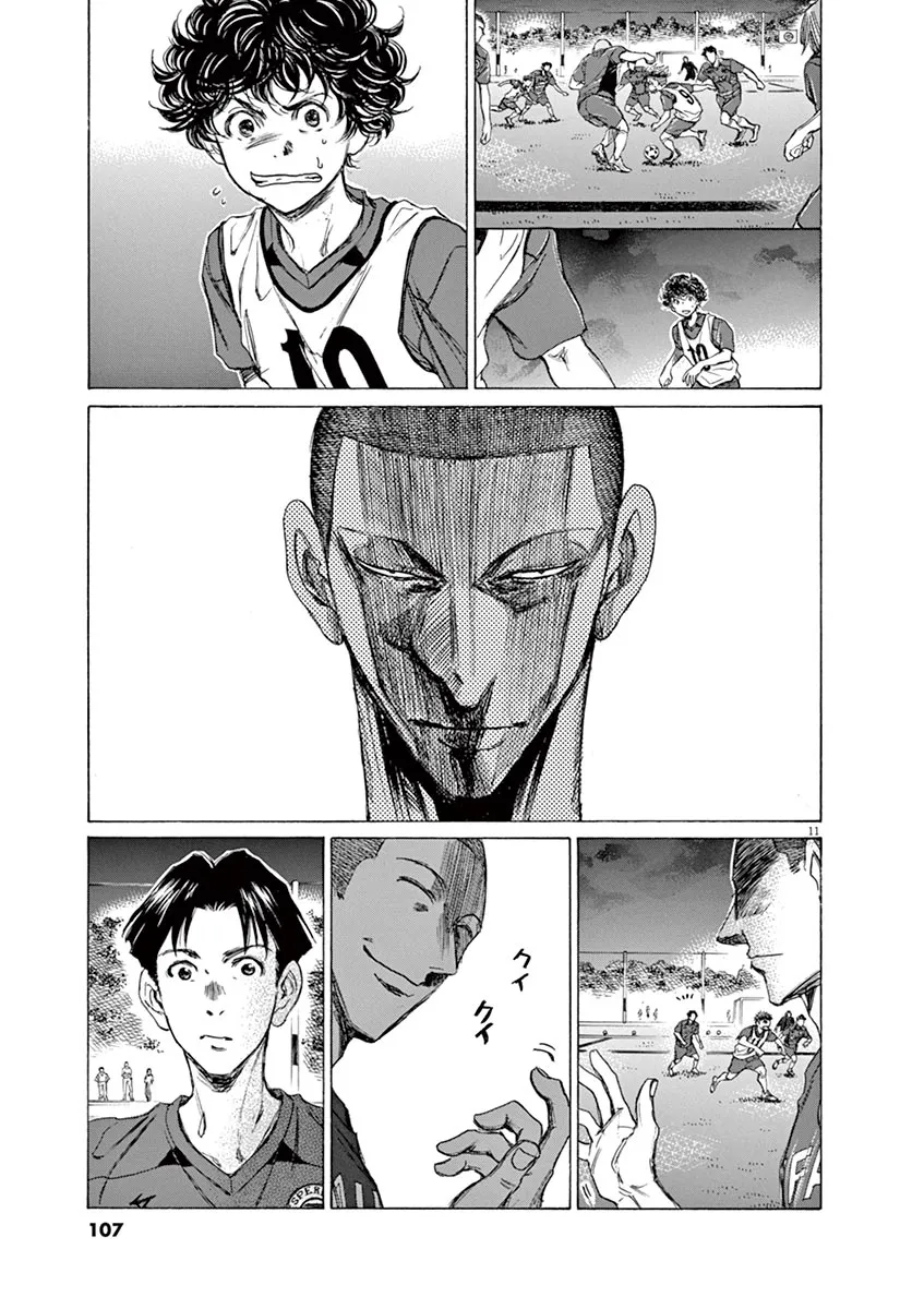 67话 第11页