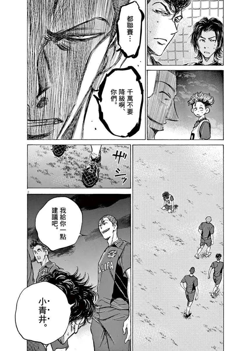 68话 第2页