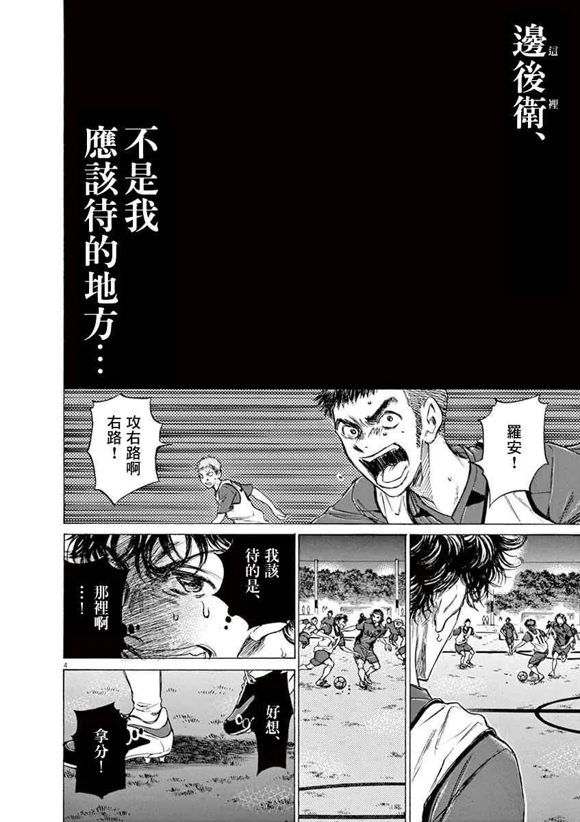 68话 第4页