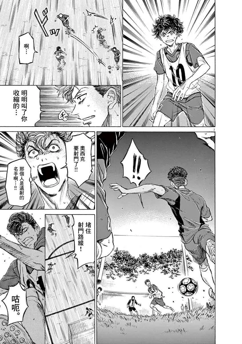 68话 第7页