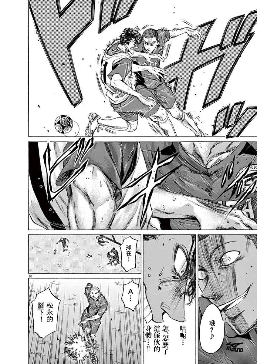 68话 第10页