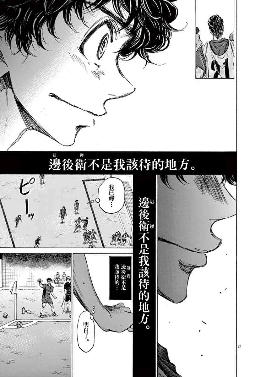 68话 第17页