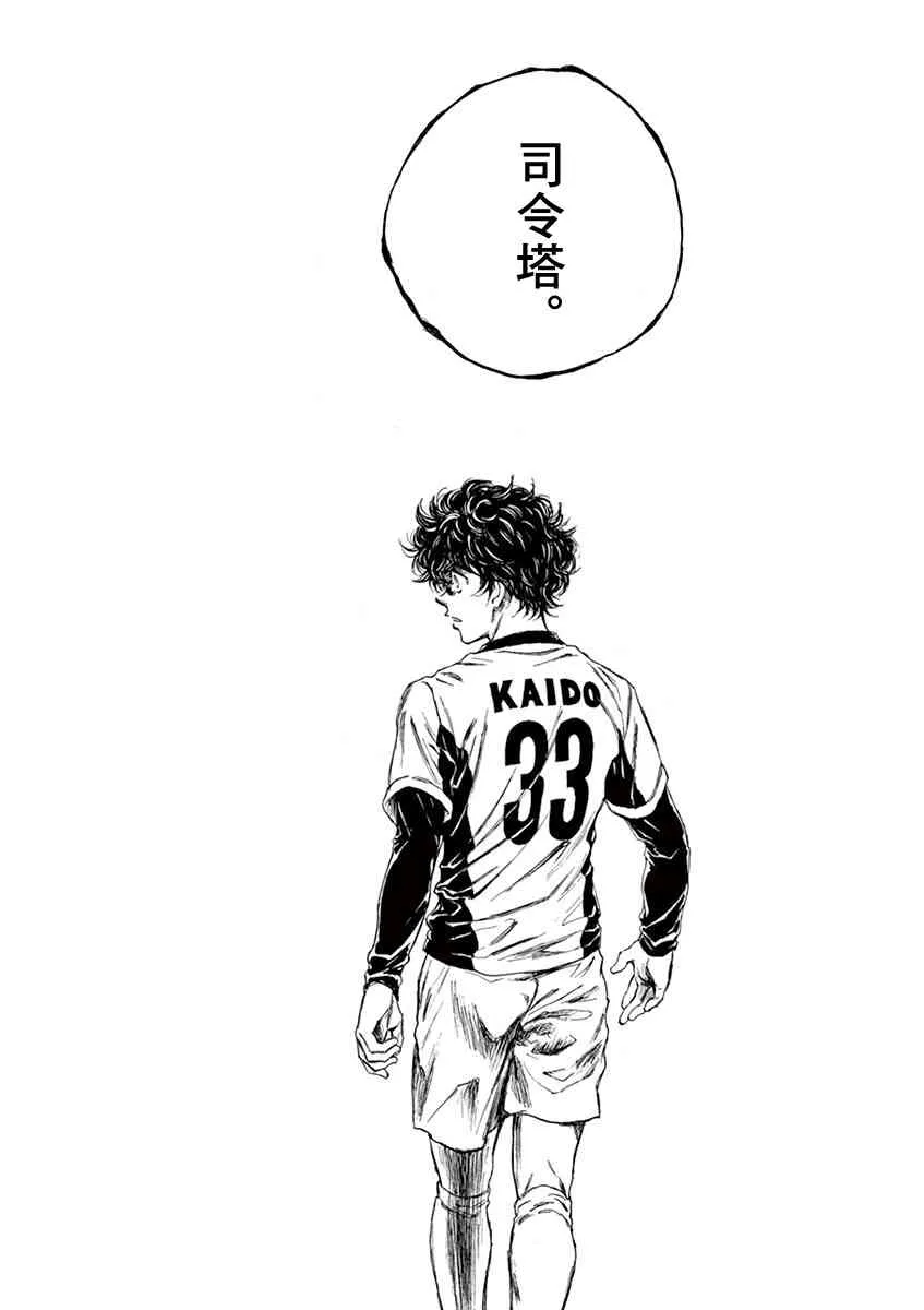70话 第16页